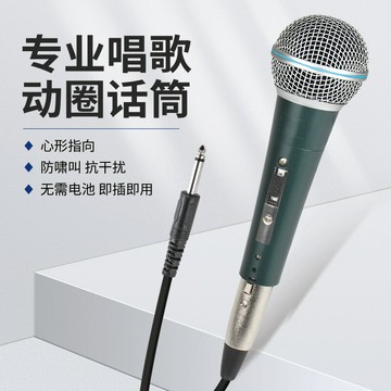 有線麥克風專業家用K歌舞臺電腦錄音動圈式金屬有線話筒低噪【Snowbelle優選】