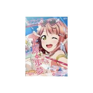 中古その他コミック 付録付)ラブライブ!虹ヶ咲学園スクールアイドル同好会タペストリーComicBook〜上原歩夢   2C=がろあ