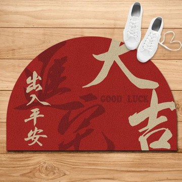 喜慶絲圈腳墊進門半圓形地毯家用耐臟防滑腳踏墊吉祥文字入戶地墊