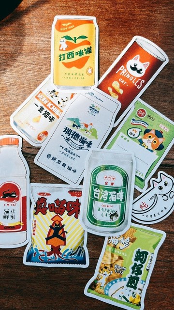 台灣零食防水貼紙組(10入)