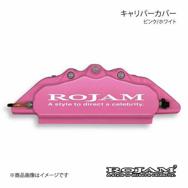 ROJAM キャリパーカバー ヴェルファイア・アルファード 30系 後期 2.5 ROJAM キャリパーカバー ヴェルファイア・アルファード 30系