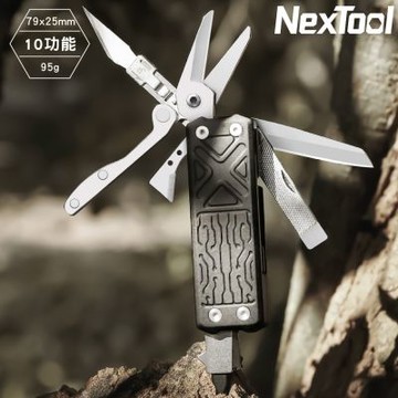 NexTool 10功能折疊刀【黑色】Pocket Tool E1 NE20287A
