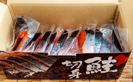 天然紅鮭約1.6kg　旨味熟成山漬一本切身真空パック