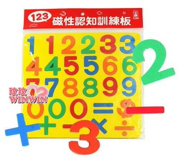 風車圖書 123磁性認知訓練板新版(數字訓練板)可吸附在冰箱、鐵門上，安全好玩又不傷牆面