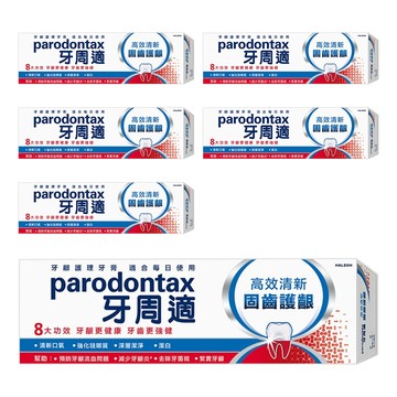 parodontax 牙周適 固齒護齦牙膏 高效清新  80g  6條
