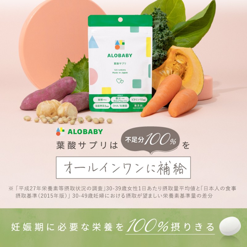 ベビプラゼリー　ざくろアップル味 Amazon | 【公式】アンジェエール 妊活・美容サプリ ベビプラ