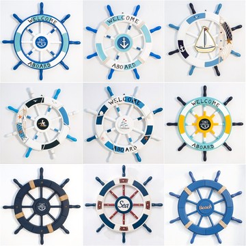 地中海風格裝飾品方向盤船舵壁飾舵手創意酒吧幼兒園背景墻面掛件