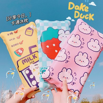 卡通冰枕成人學生午睡海綿水枕頭夏季兒童冰涼枕降溫神器加厚水袋