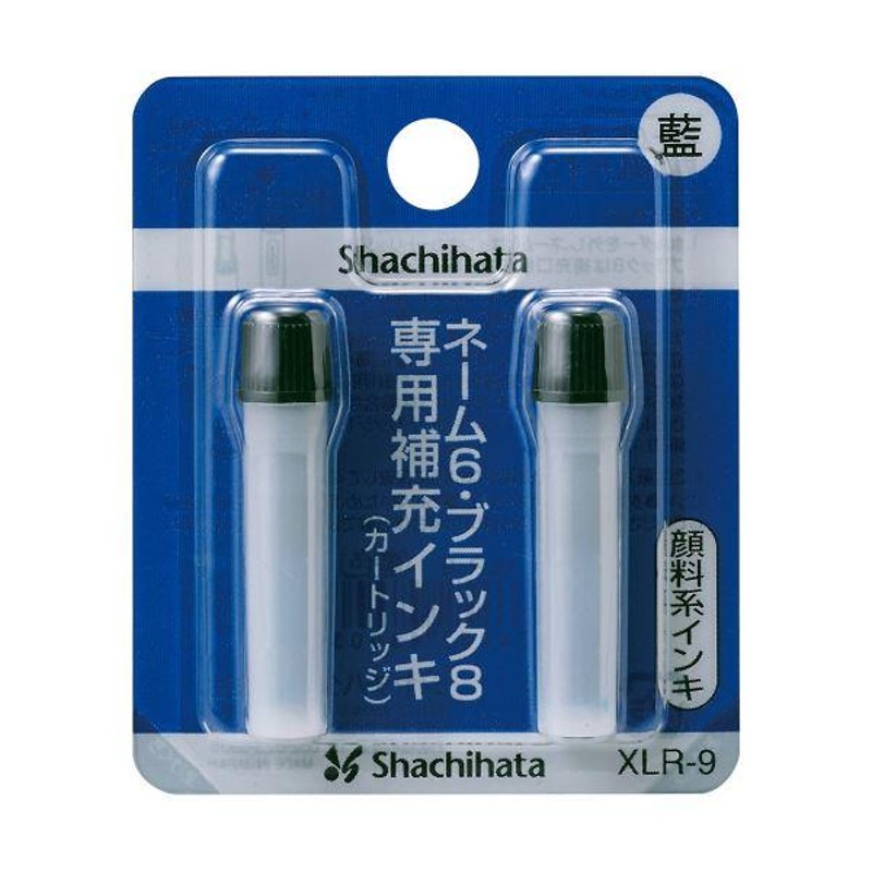 気質アップ】 シヤチハタ顔料系インキ２０ＭＬ 赤XLR-20Nアカ