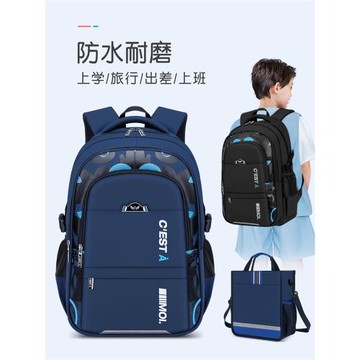 大容量男孩書包減負護脊小學生一二年級三到六男童兒童超輕初中五