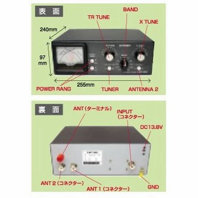 特価商品 アンテナ カップラーキット アマチュア無線 アンテナ チューナーの通販 10,395件の検索結果 | LINEショッピング