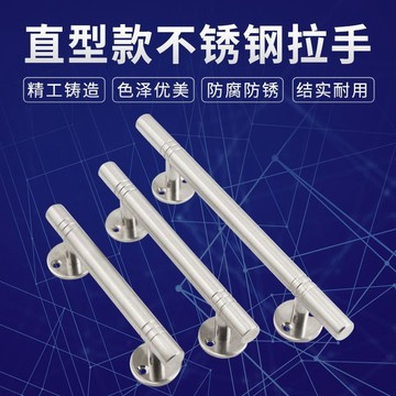 ✨ 蝦皮代開發票✨滿99出貨 鑫傑亮木門防火門推拉門窗拉手不鏽鋼實心移門防盜門把手明裝拉手