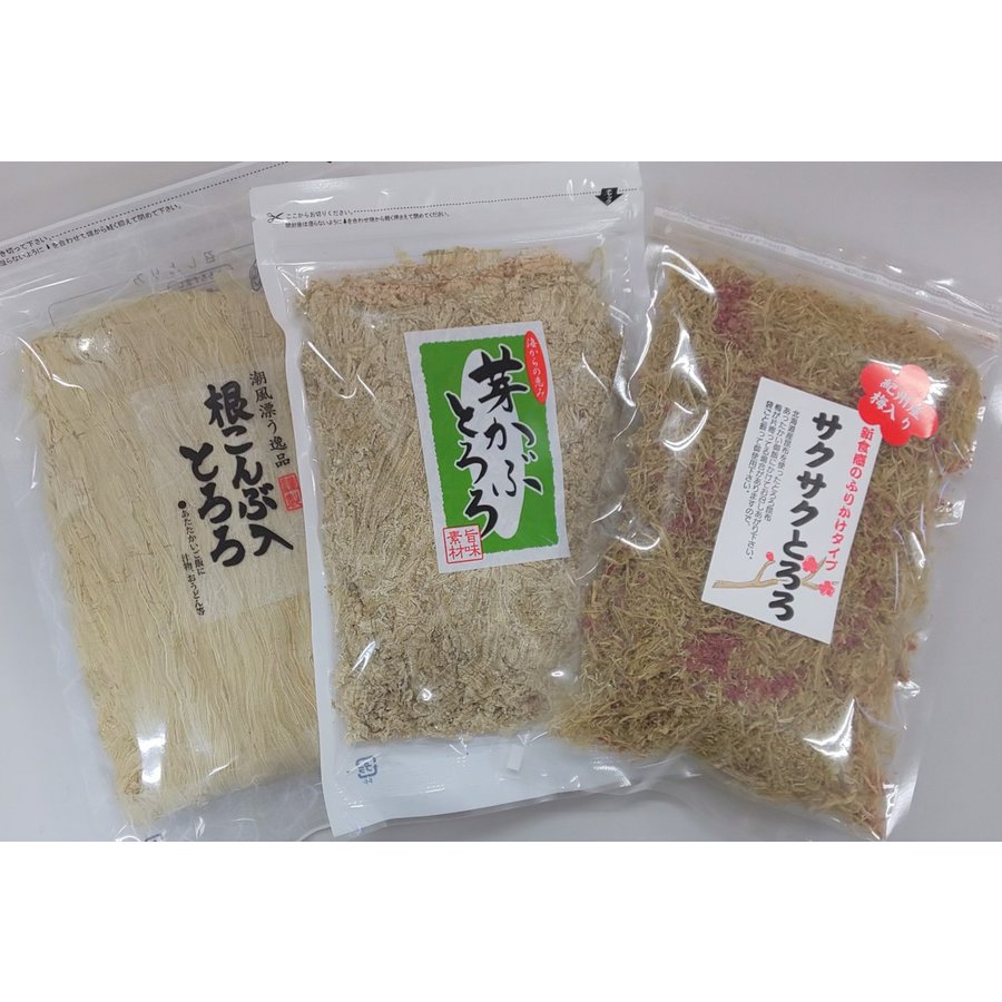 とろろ昆布3点セット