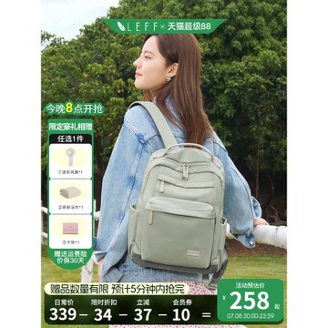 Leff大容量雙肩包女2025新款高中大學生上課書包帆布通勤旅行背包