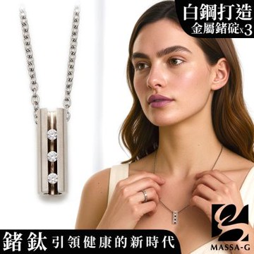 MASSA-G LJ系列《Cleio》克力歐之書 金屬鍺白鋼項鍊