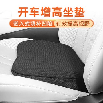 汽車增高坐墊腰墊頭枕矮個子練車女司機座椅加厚座墊多功能車用