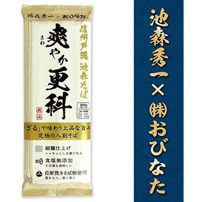 信州戸隠池森そば 爽やか更科４袋入り