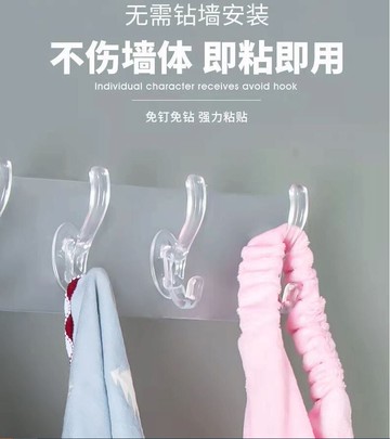 透明三排衣帽勾 掛勾 連排粘鉤強力無痕黏貼掛鉤浴室廚房多用收納鉤