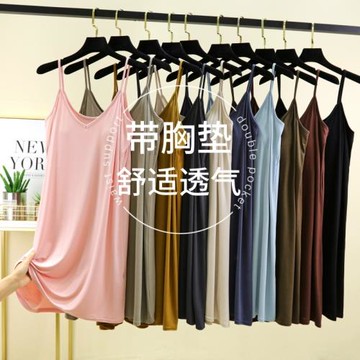 中長款吊帶裙女莫代爾帶胸墊睡裙夏季薄款v領打底裙內搭a字連衣裙