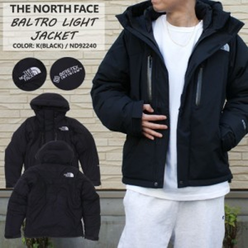 新品 ザ・ノースフェイス THE NORTH FACE BALTRO LIGHT JACKET