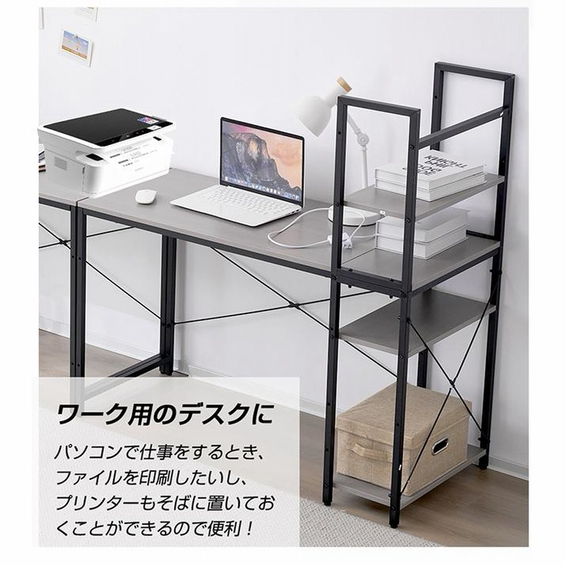 パソコンデスク ワークデスク 机 北欧 書斎 学習机 学習デスク