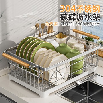 免運 可開票 304不銹鋼碗碟碗盤瀝水廚房置物架子臺面多功能放碗筷收納盒碗柜