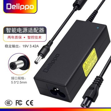 適用于華碩筆記本電源適配器充電器19V3.42A S300 S400 S550 1201T