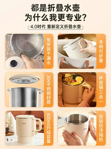 小即便攜式折疊燒水壺旅行不銹鋼熱水壺電水壺燒水杯便攜小型宿舍