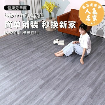 地板貼紙 浴室地板貼 浴室防滑貼 家用地板革水泥地直接鋪自黏磚地貼紙加厚耐磨防水塑料地毯地膠墊