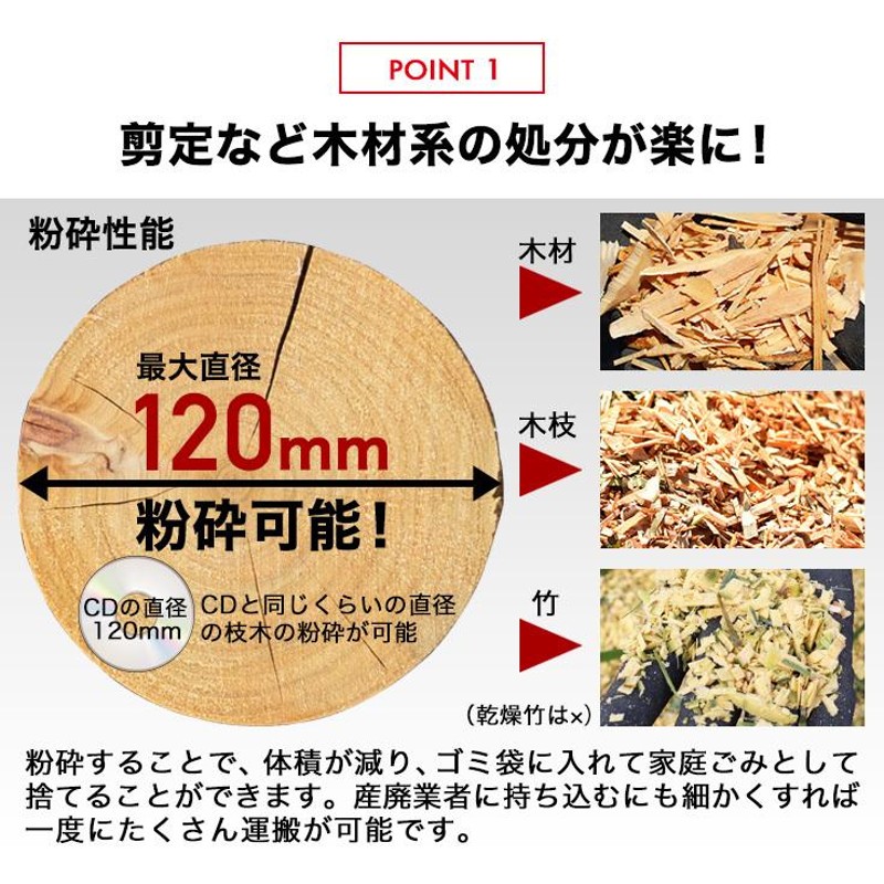 ハイガー公式 エンジン粉砕機 ウッドチッパー 家庭用 竹 木 枝 最大粉砕径120mm 15馬力 HG-15HP-GGS 1年保証 |  LINEブランドカタログ