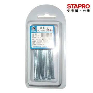 鋼釘 寸半/1030 釘子 長釘子 手工具 五金修繕工具｜史泰博