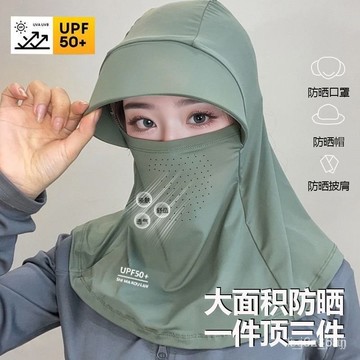 隔日到貨！【附防風繩】遮陽帽全冰絲男女通用夏季透氣防曬紫外綫戶外騎行護頸麵罩太陽帽運動帽 戶外帽 透氣防曬麵罩 頭盔可用