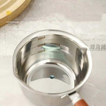 🌟臺灣出貨🌟【全店免運 限時下殺】不銹鋼潑油鍋奶鍋加厚家用商用熱油小鍋烘焙日式淋油鍋迷你鍋高顏值不沾鍋 無塗層煎鍋
