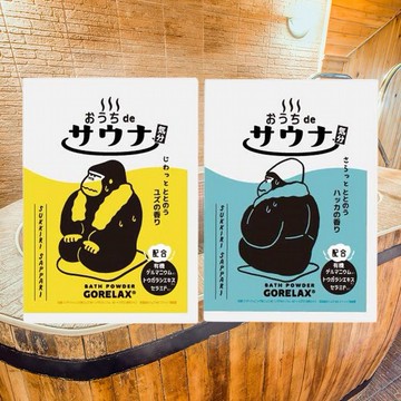 GORELAX~療癒猩猩入浴劑(40g) 款式可選
