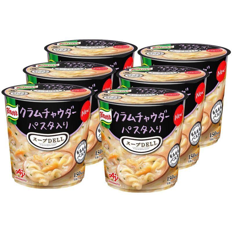 クノール スープ DELI クラムチャウダー 38g×6個 (カップスープ スープ パスタ 食品 まとめ買い) ×6個