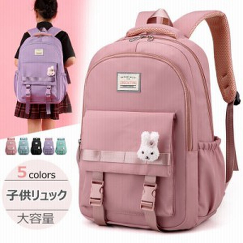 子供 リュック 大きめ 女の子 男の子 こども キッズ 入学 通学 遠足 リュックサック ジュニア 小学生 おしゃれ ピンク ブラック 子ども 通販 Lineポイント最大4 0 Get Lineショッピング