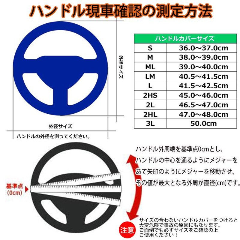 2L-B ステアリング ハンドル カバー ファイブスターギガ 07 ...