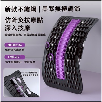 🔥現貨🔥【無需安裝】承重400斤 背部伸展器 腰椎伸展器 腰椎舒缓器 顶腰器 腰椎拉伸器 腰椎牽引器 腰部伸展器 頂腰板