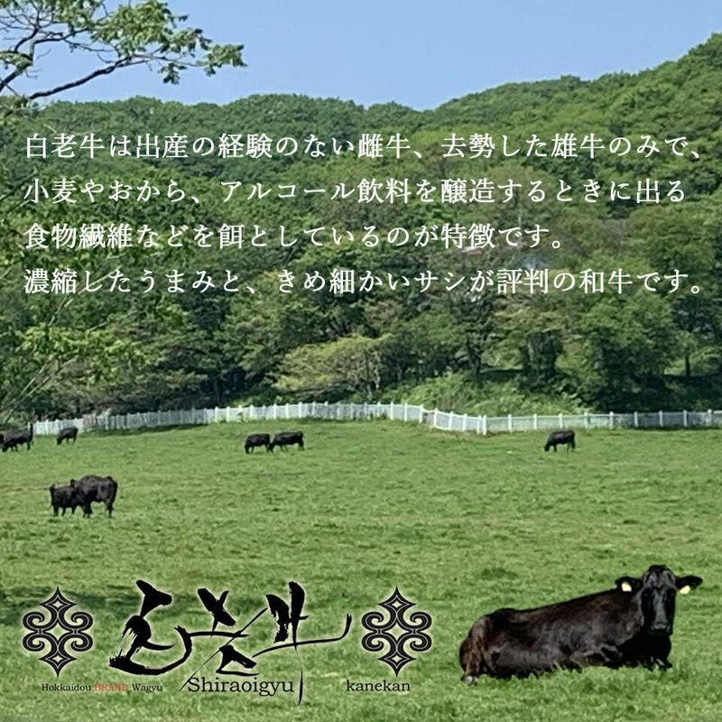 かねかん竹内 白老和牛 北海道 ブランド牛 すき焼き 用 ロース 肉 (A5、A4、リブロース・サーロイン) 1kg