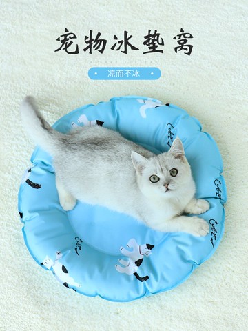 寵物冰墊貓咪涼墊夏天降溫耐抓咬狗狗睡覺墊夏季貓窩涼窩寵物用品