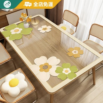 【限時9折 | 長效抗黃】ins風透明桌墊 小花鏤空餐桌墊 免洗圓桌墊 防水防油 電視櫃墊 隔熱 防水桌墊 保護墊 防燙