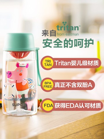 蘇泊爾水杯子便攜男女兒童簡約隨手杯大容量夏季運動塑料杯子防摔