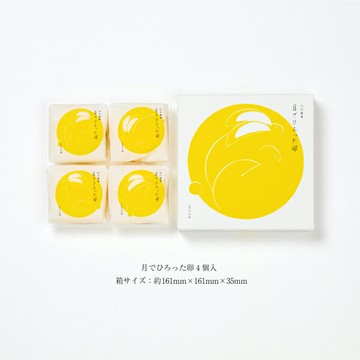 【預購商品】菓子禮盒 日本 果子乃季 卡士達雞蛋蛋糕禮盒(常溫) /盒 含紙袋 4入、6入、8入 可選擇｜領券最高折$220