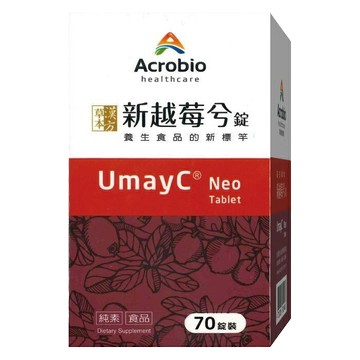 昇橋健康Acrobio 新越莓兮錠UmayC Neo 70錠/盒 漢方草本 蔓越莓萃取 龍膽草萃取