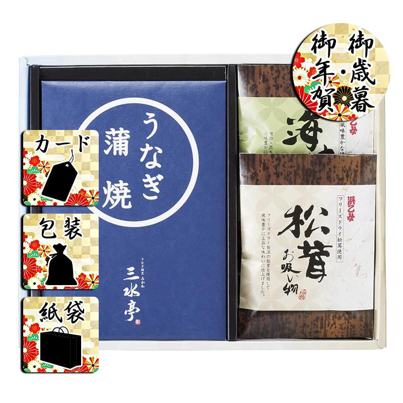 お歳暮 お年賀 御歳暮 御年賀 ウナギ 鰻 送料無料 2023 2024 三河一色産うなぎの蒲焼・お吸物セット