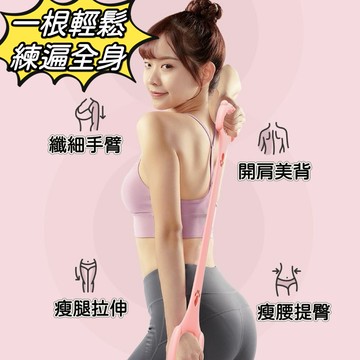 【台灣現貨】彈力帶 8字拉力繩 運動拉力繩 開肩美背拉力器 瑜珈彈力帶 阻力帶 彈力繩 瑜珈繩 拉伸帶 拉筋帶 居家運動