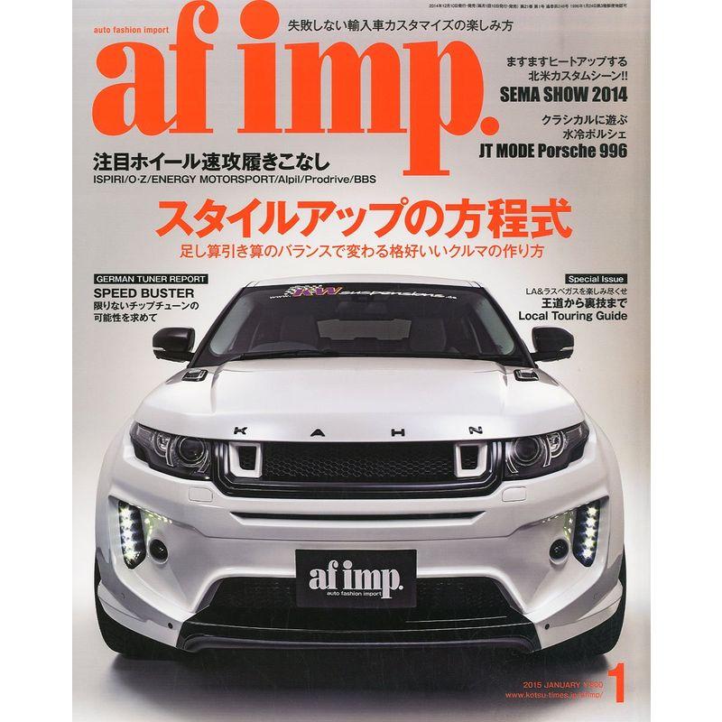 af imp. (オートファンションインポート) 2015年 01月号 雑誌
