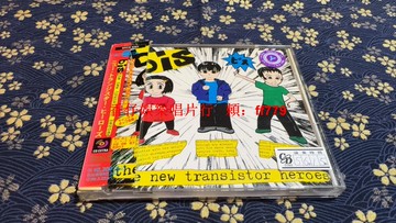 Bis – The New Transistor Heroes 前衛搖滾黑膠唱片 日版九五成新 配件齊全 限量珍藏 絕版經典