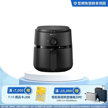飛利浦旋鈕式海星氣炸鍋3.2L-黑皮小星(NA110/00)