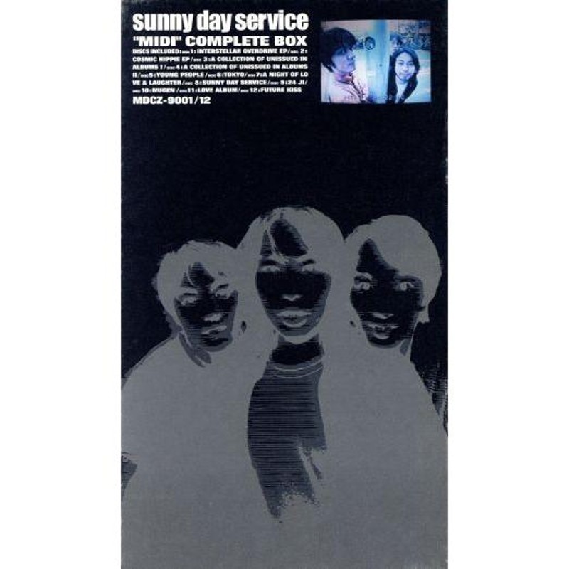 the sunny day service cosmo sports ep - CD